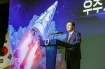 South Korea, a science spending champion, proposes cutbacks