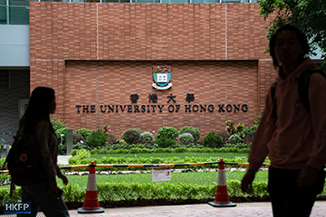 University of Hong Kong probes non-existent AI-generated references in paper; prof. says content not fabricated