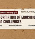 We are urgently looking for 2 chapters of a collective monograph!