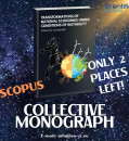 Hurry up to submit a manuscript to a collective monograph with Scopus indexing! Economic direction