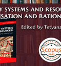 A WONDERFUL COLLECTION OF NEW MONOGRAPHS FROM TECHNOLOGY CENTER PC