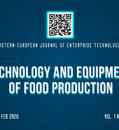 EEJET | Vol. 1 No. 11 (139) (2026) | Technology and Equipment of Food Production