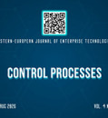  EEJET | Vol. 4 No. 3 (142) (2026) | Control processes