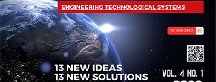 EEJET | Vol. 4 No. 1 (124) (2023) | Engineering Technological Systems