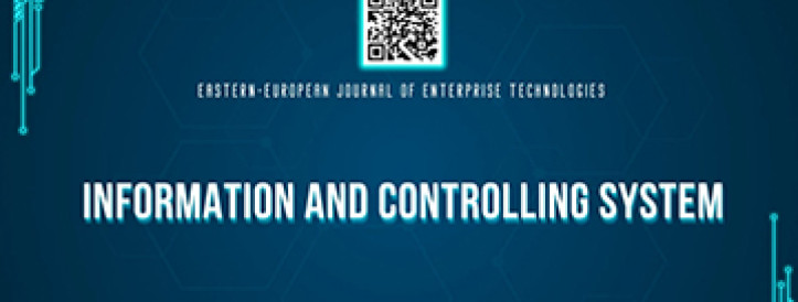 EEJET | Vol. 1 No. 9 (139) (2026) | Information and controlling system