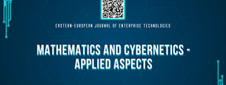 EEJET | Vol. 3 No. 4 (141) (2026) | Mathematics and Cybernetics - applied aspects