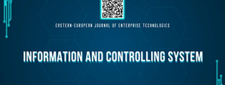 Vol. 3 No. 9 (141) (2026): Information and controlling system
