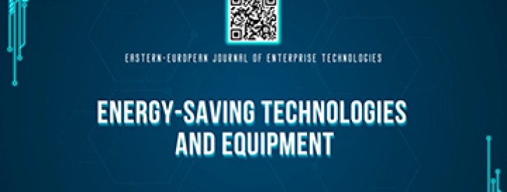  EEJET | Vol. 4 No. 8 (142) (2026) | Energy-saving technologies and equipment