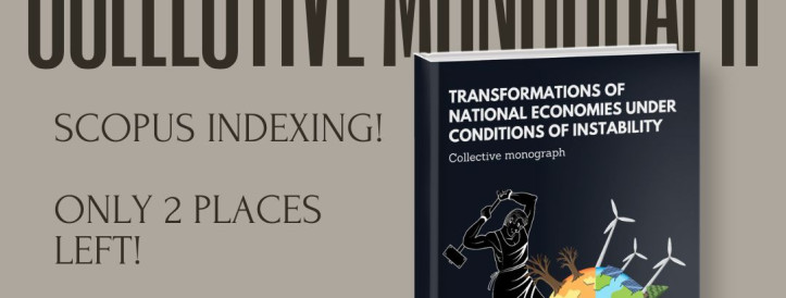Only 2 places left in the collective monograph with Scopus indexing!