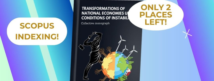 We are accepting chapters for collective monographs with Scopus indexing!