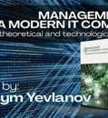 Collective monograph indexed in Scopus: Management of a Modern IT Company: Theoretical and Technological Aspects