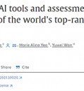 NAVIGATING THE ERA OF GENERATIVE AI IN HIGHER EDUCATION: A REVIEW OF TOP-RANKING UNIVERSITIES' GUIDELINES