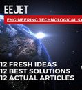 EEJET | Vol. 6 No. 1 (125) (2023) | Engineering technological systems