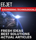 EEJET | Vol. 3 No. 1 (135) (2025) | Engineering technological systems