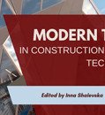 Partner news!📘 PRESENTING THE NEW BOOK“MODERN TRENDS IN CONSTRUCTION MATERIALS TECHNOLOGIES”