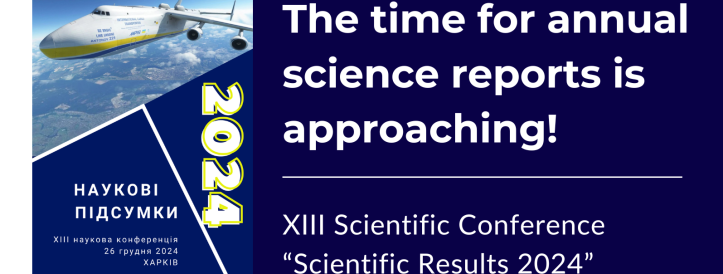 The time for annual science reports is approaching! We have a BONUS for you!