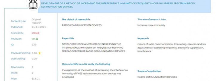 PERSPECTIVE SCIENTIFIC DEVELOPMENTS: DEVELOPMENT OF A METHOD OF INCREASING THE INTERFERENCE IMMUNITY OF FREQUENCY-HOPPING SPREAD SPECTRUM RADIO COMMUNICATION DEVICES