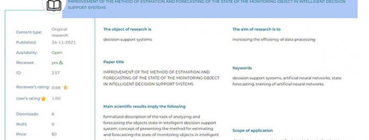 PERSPECTIVE SCIENTIFIC DEVELOPMENTS: IMPROVEMENT OF THE METHOD OF ESTIMATION AND FORECASTING OF THE STATE OF THE MONITORING OBJECT IN INTELLIGENT DECISION SUPPORT SYSTEMS