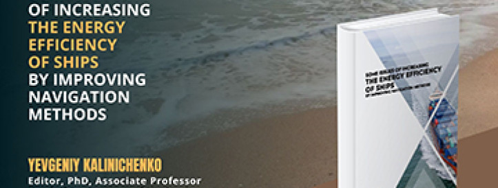 📖 MEET OUR NEW BOOK