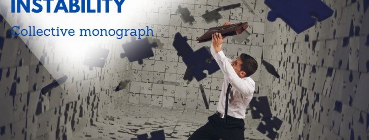 Scientific Route OÜ opens the call for submissions for the collective monograph