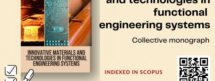 Collective monograph