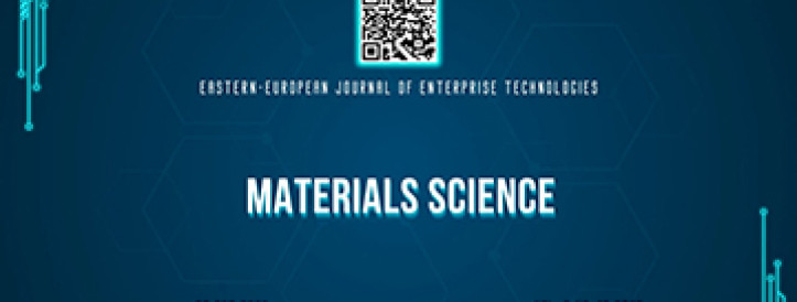 EEJET | Vol. 6 No. 12 (138) (2025) | Materials Science