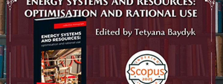 A WONDERFUL COLLECTION OF NEW MONOGRAPHS FROM TECHNOLOGY CENTER PC