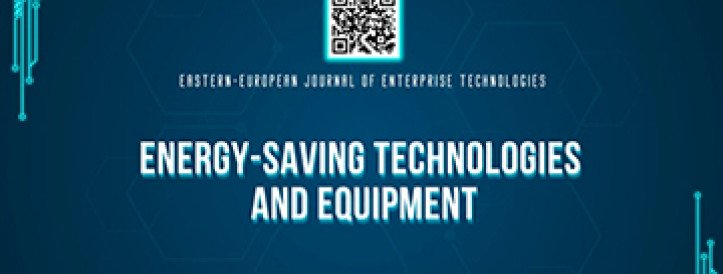 EEJET | Vol. 1 No. 8 (139) (2026) | Energy-saving technologies and equipment
