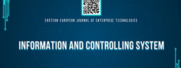 EEJET | Vol. 1 No. 9 (139) (2026) | Information and controlling system