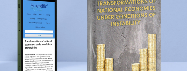 A new book has been published! Scientific Route OÜ® presents the monograph “Transformations of national economies under conditions of instability”