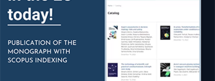 Do you need to publish in the EU? Scientific Route OÜ (Estonia) provides unique discounts for the publication of a monograph for authors from Ukraine!