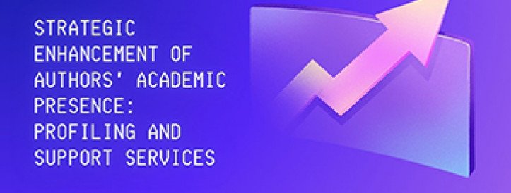 Strategic Enhancement of Authors' Academic Presence: Profiling and Support Services
