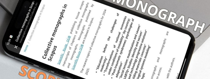 A unique opportunity for scientists! Collective monographs indexed by Scopus!