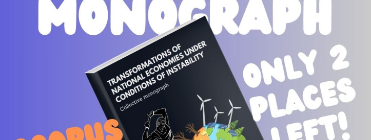 There are only 2 places left in the collective monograph of the economic direction! Hurry up to submit your manuscript!