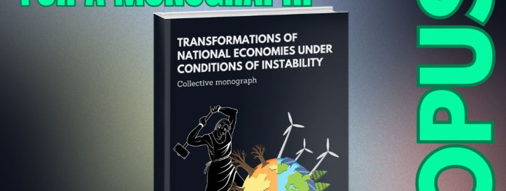 ONLY 1 PLACE LEFT! COLLECTIVE MONOGRAPH WITH SCOPUS INDEXING!