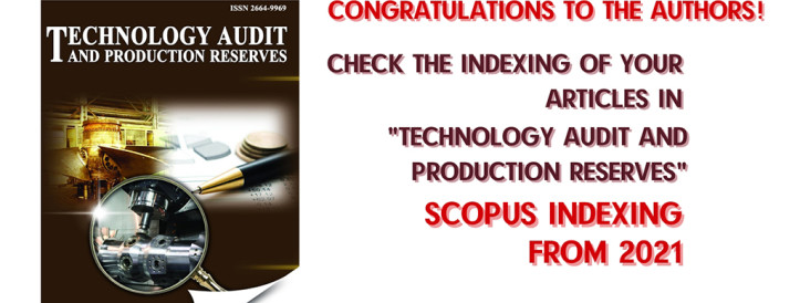 CONGRATULATIONS! A profile has been created for the journal “Technology audit and production reserves” in Scopus.